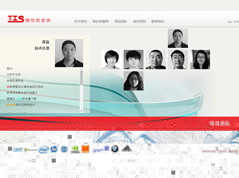 騰信勝裝飾-網(wǎng)站開發(fā)